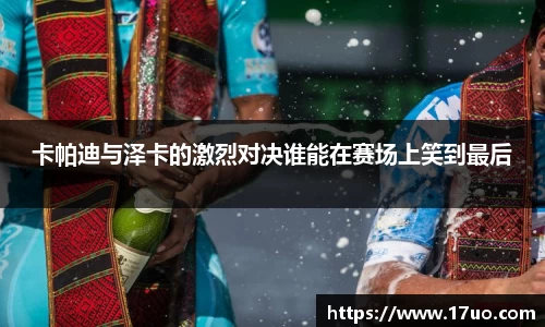 beats365(中国区)-唯一官方网站