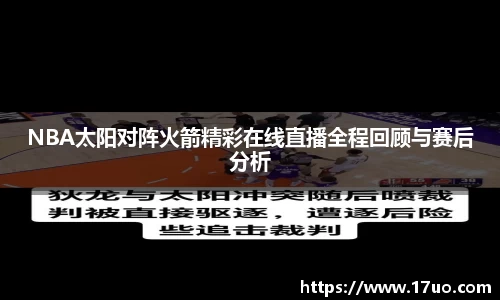 beats365(中国区)-唯一官方网站