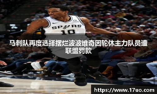 beats365官方网站